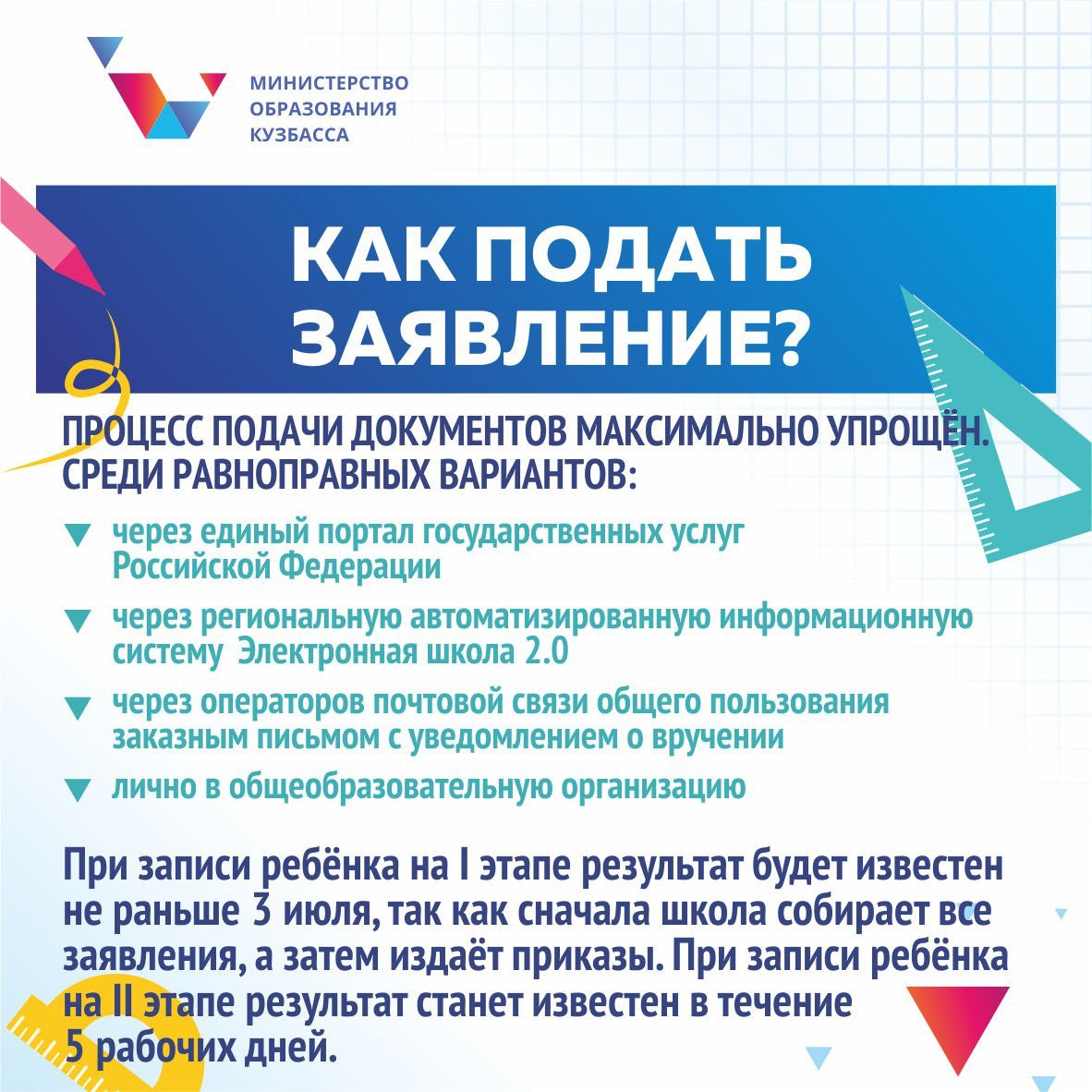 изображение_2024-11-10_210845951.png