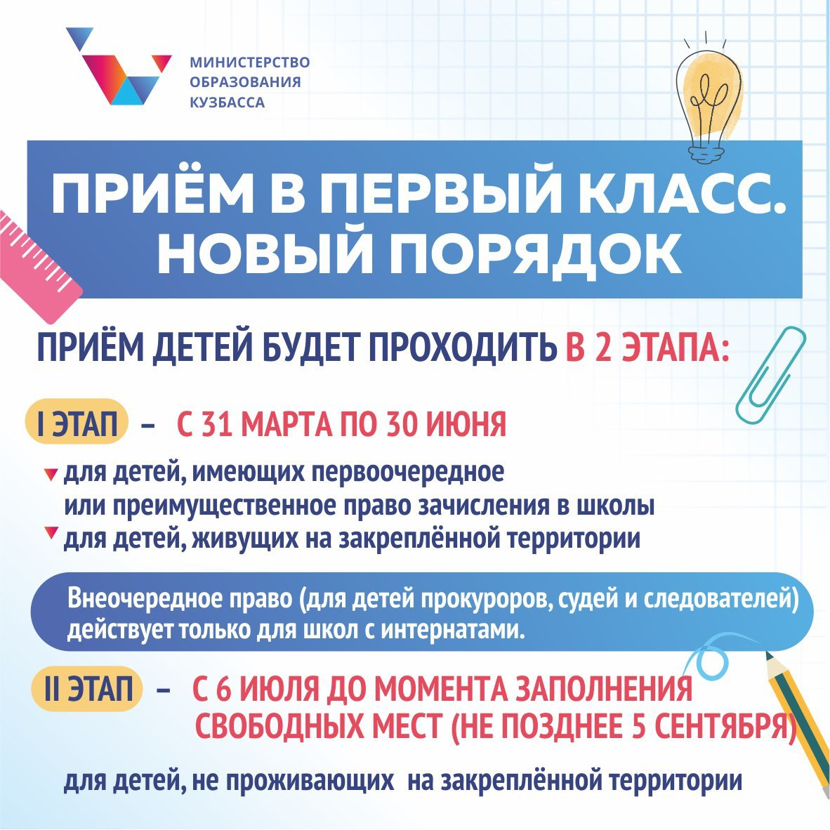 изображение_2024-11-10_210852295.png