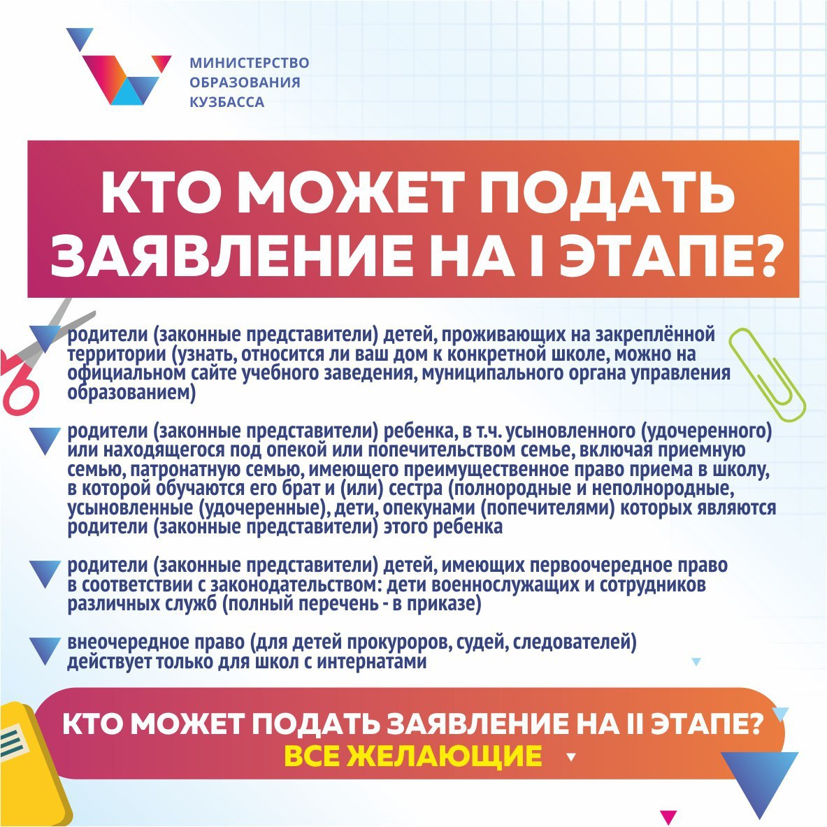 изображение_2024-11-10_210856966.png