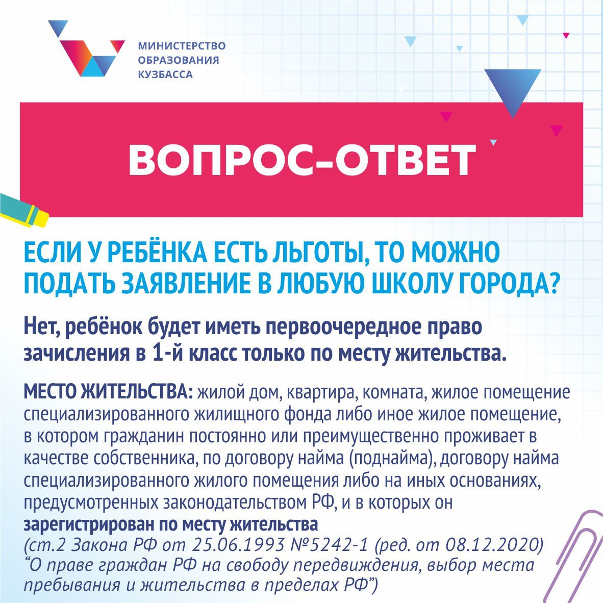 изображение_2024-11-10_211154251.png
