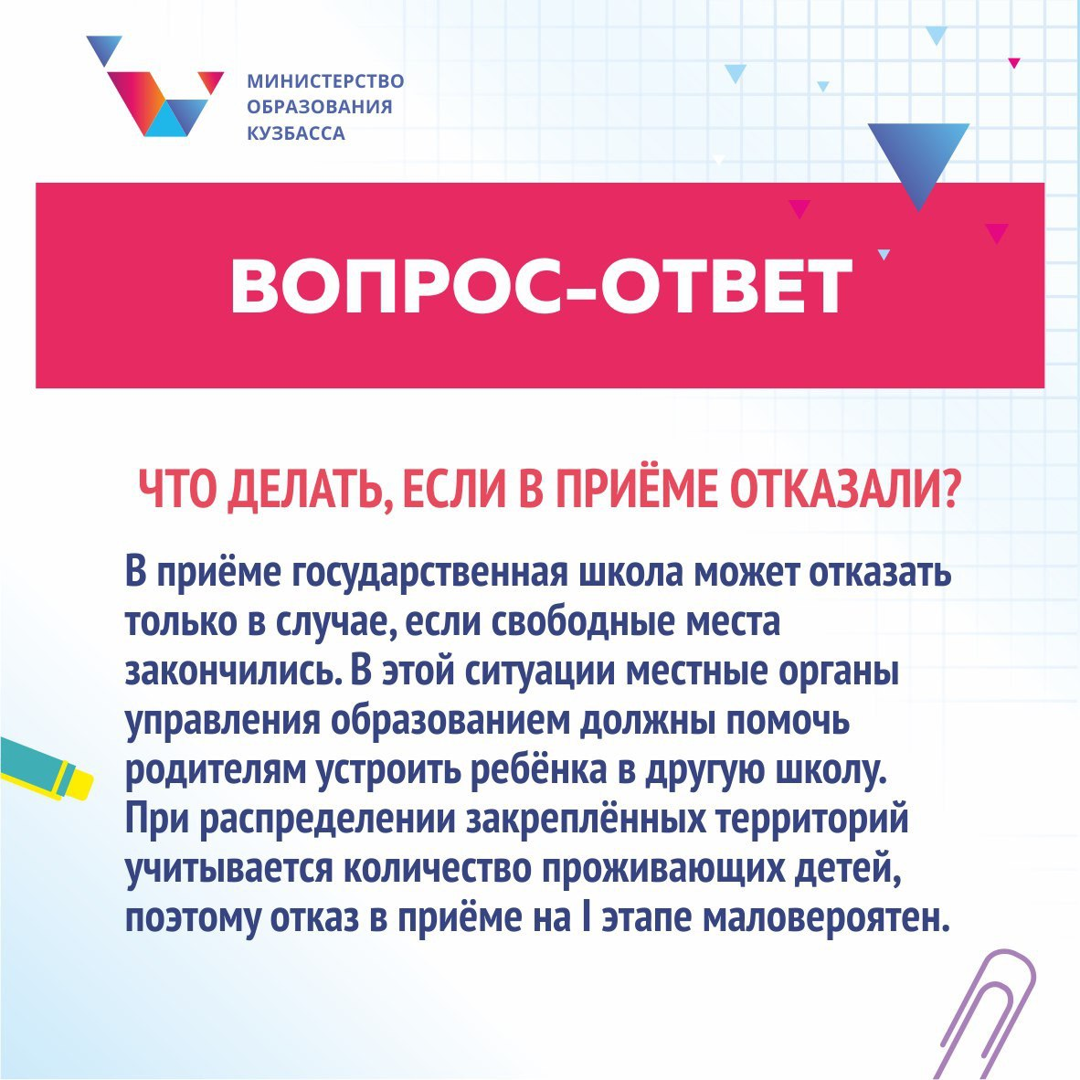 изображение_2024-11-10_211158269.png