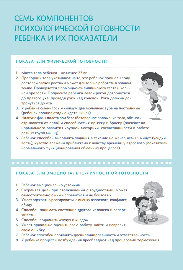изображение_2024-11-10_221101614.png