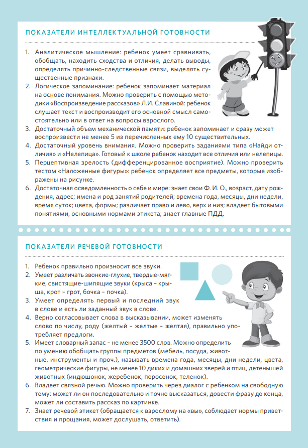 изображение_2024-11-10_221112394.png
