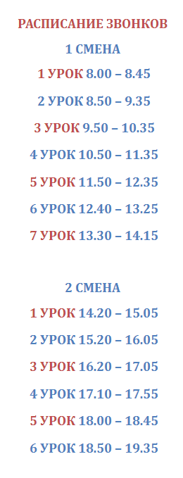 изображение_2024-11-10_221258760.png