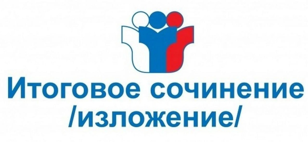 изображение_2024-11-16_170926637.png